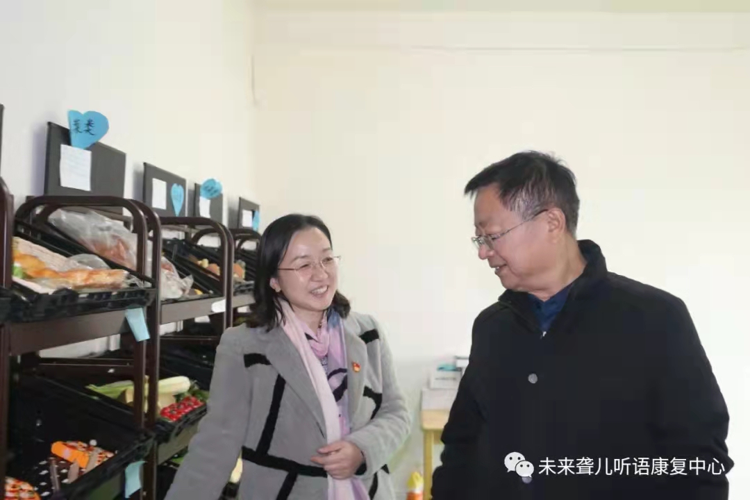 热烈欢迎河南省残联、南阳市残联领导莅临南阳未来听障儿童听语康复中心检查指导工作