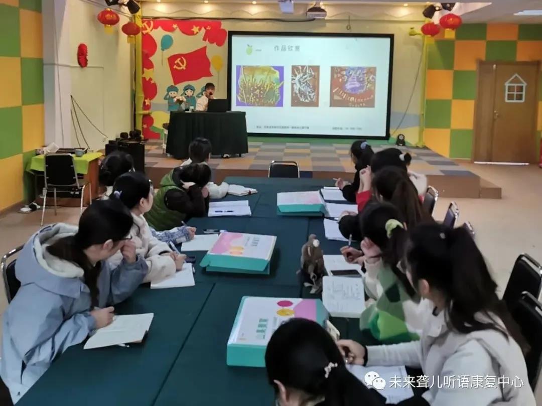 开展美育教育，促进全部康复品牌美育教育，即将进入未来听障儿童听语康复各中心综合素质课