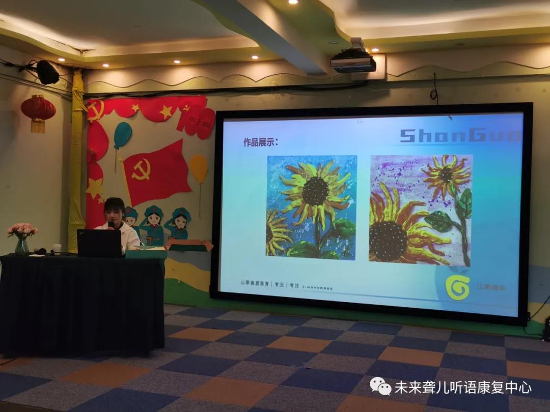 开展美育教育，促进全部康复品牌美育教育，即将进入未来听障儿童听语康复各中心综合素质课