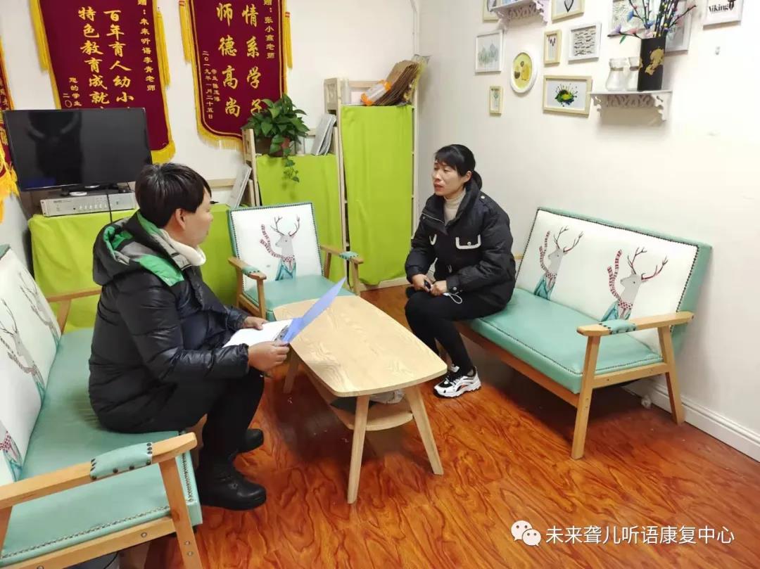 1640435895599767.jpg 南阳市宛城区残联领导到南阳未来听障儿童听语康复中心看望、回访宛城区籍在训听障儿童及家长