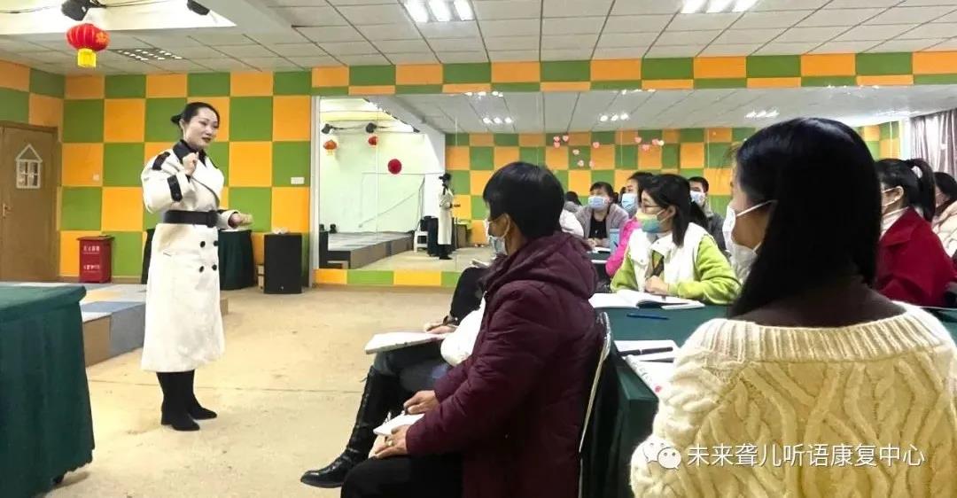 未来听障儿童听语康复中心“父母学院”家长培训，应对疫情常态化“每周一解决”线下小班课开课啦！