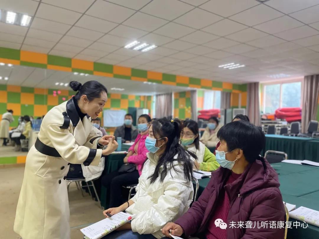 未来听障儿童听语康复中心“父母学院”家长培训，应对疫情常态化“每周一解决”线下小班课开课啦！