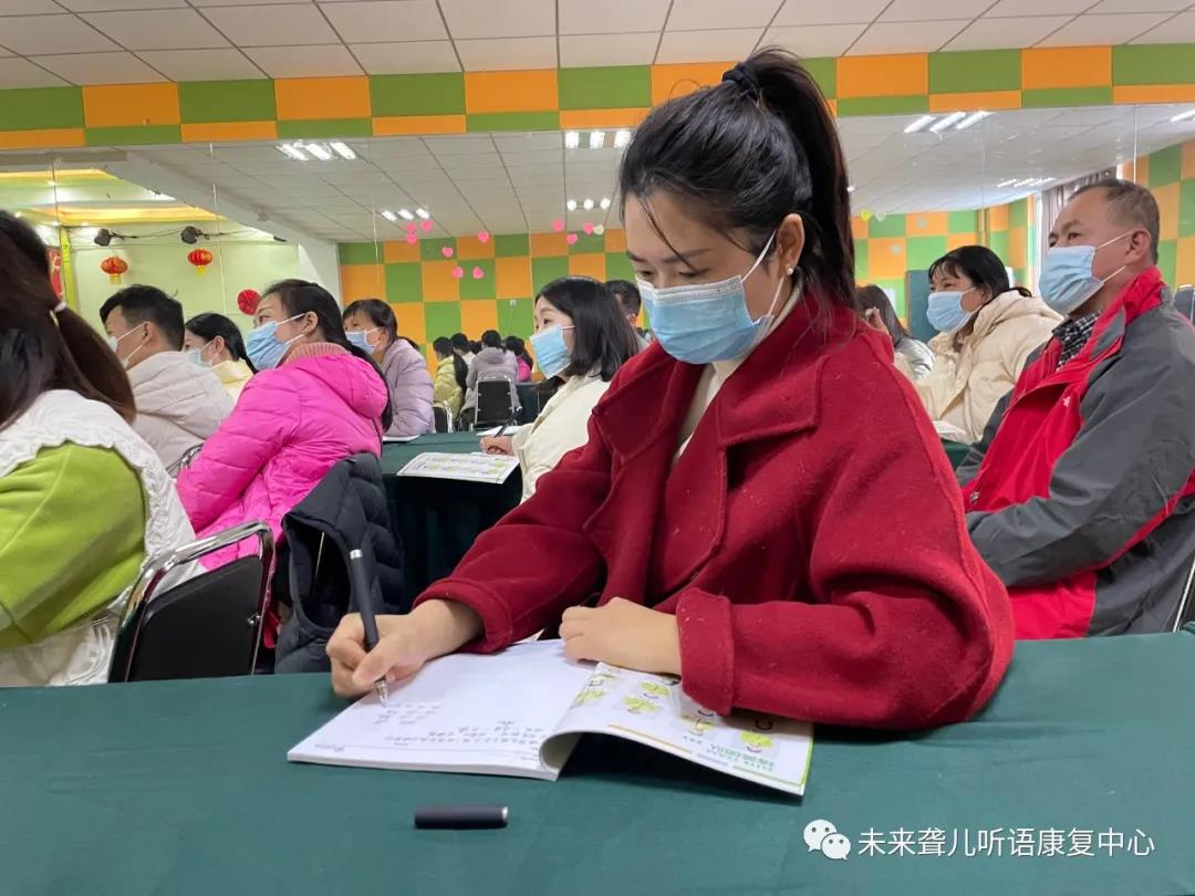 未来听障儿童听语康复中心“父母学院”家长培训，应对疫情常态化“每周一解决”线下小班课开课啦！