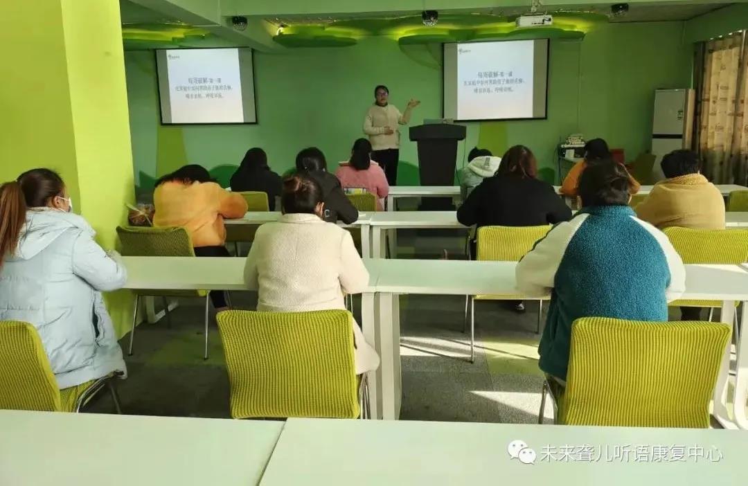 未来听障儿童听语康复中心“父母学院”家长培训，应对疫情常态化“每周一解决”线下小班课开课啦！