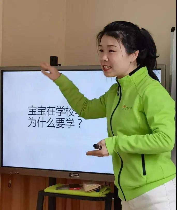 未来听障儿童听语康复中心“父母学院”家长培训，应对疫情常态化“每周一解决”线下小班课开课啦！