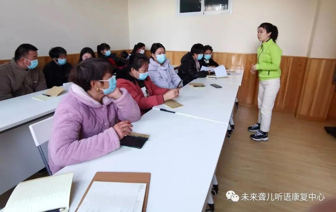未来听障儿童听语康复中心“父母学院”家长培训，应对疫情常态化“每周一解决”线下小班课开课啦！