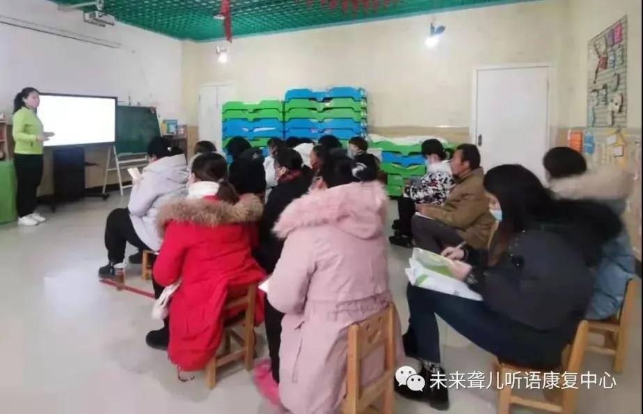 1640437138465361.jpg 未来听障儿童听语康复中心“父母学院”家长培训,应对疫情常态化“每周一解决”线下小班课开课啦!