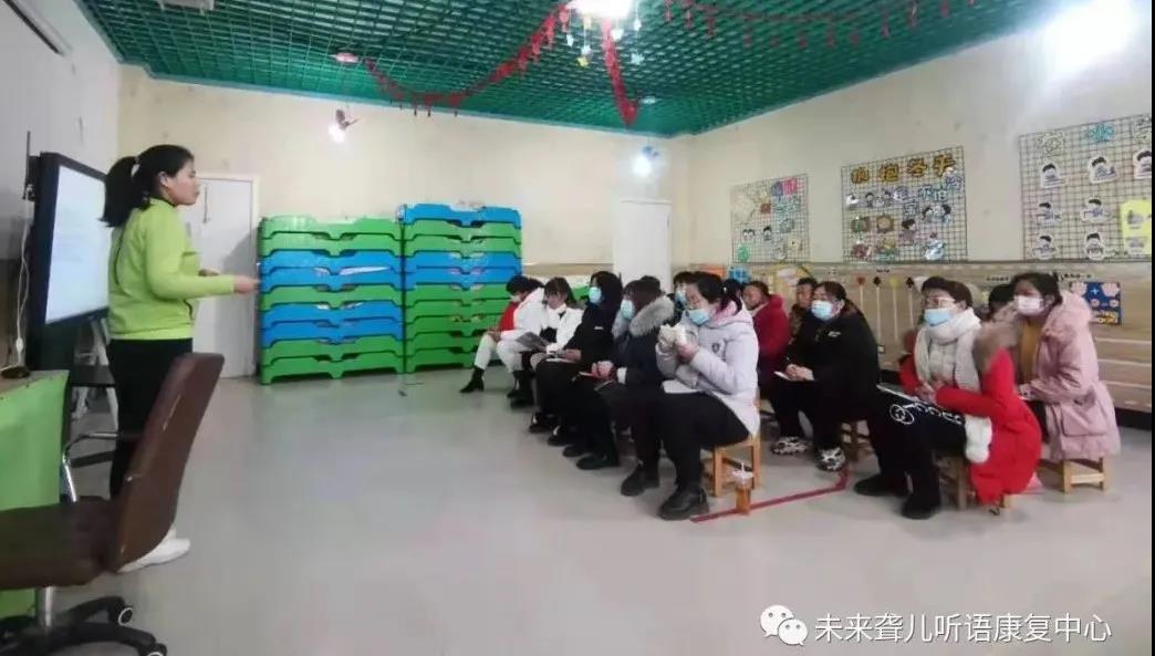 未来听障儿童听语康复中心“父母学院”家长培训，应对疫情常态化“每周一解决”线下小班课开课啦！