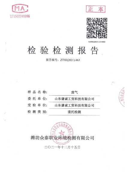 1640653354364934.png 环境