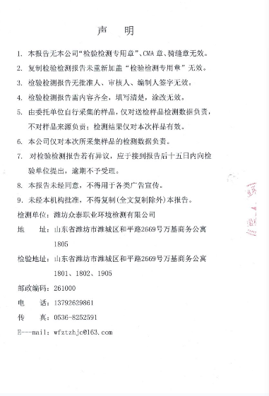 1640653354389700.png 环境