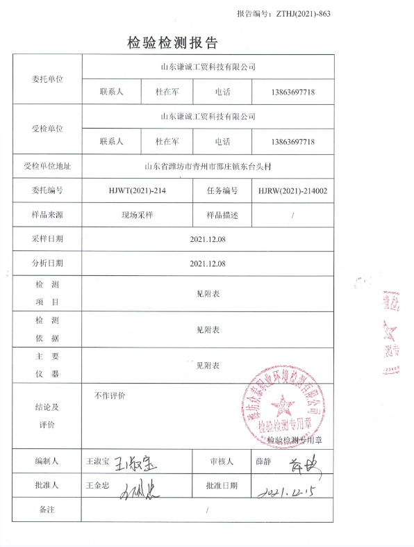 1640653355468140.png 环境