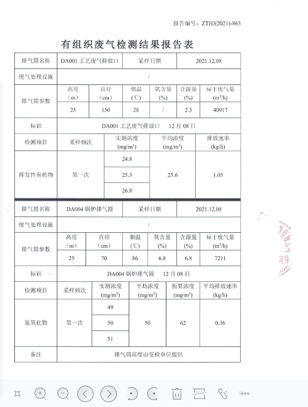 1640653355980579.png 环境