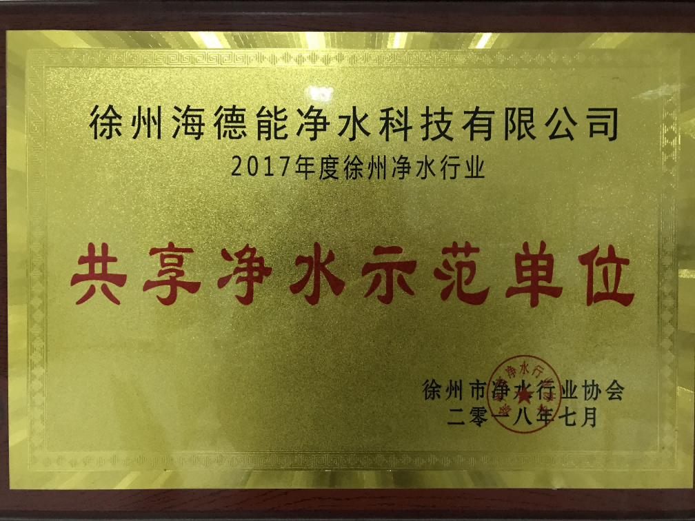 资质证书