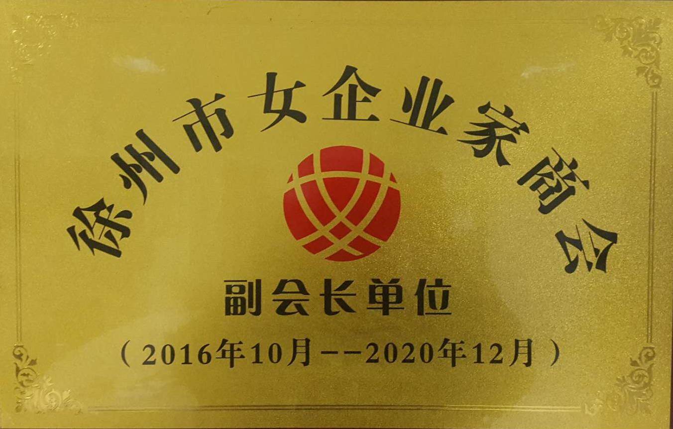 资质证书