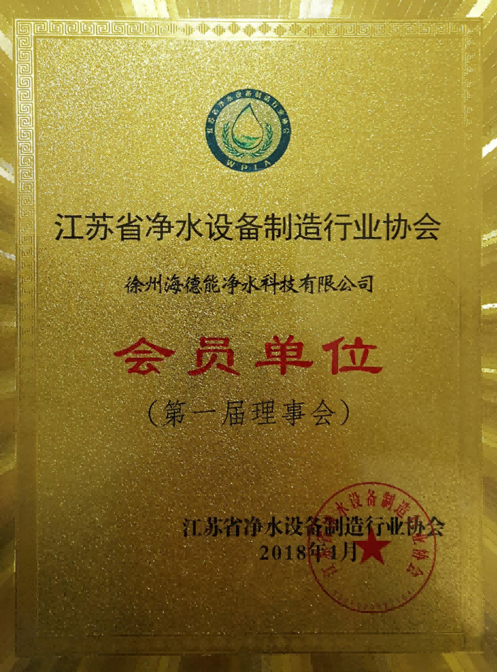 资质证书