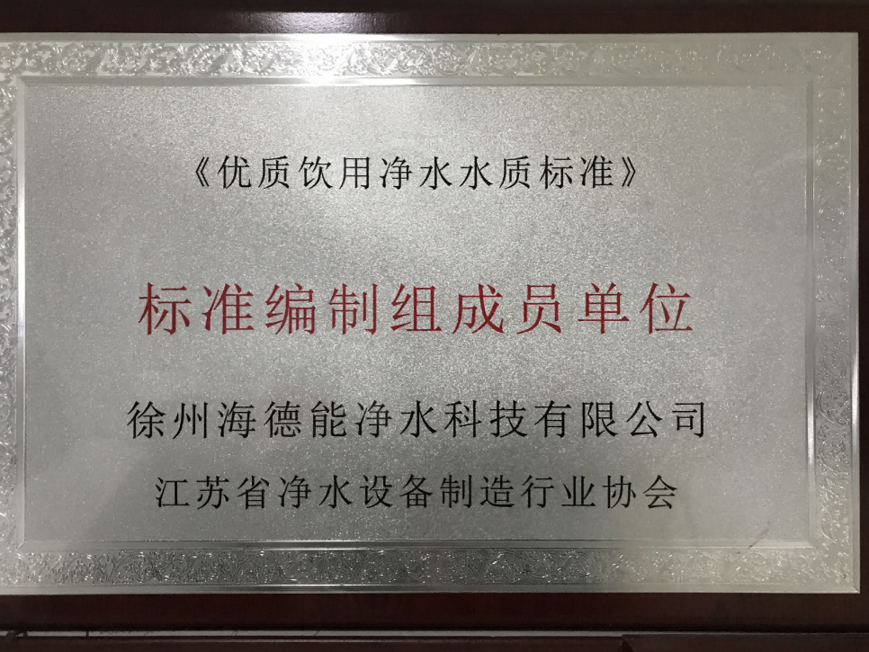 资质证书