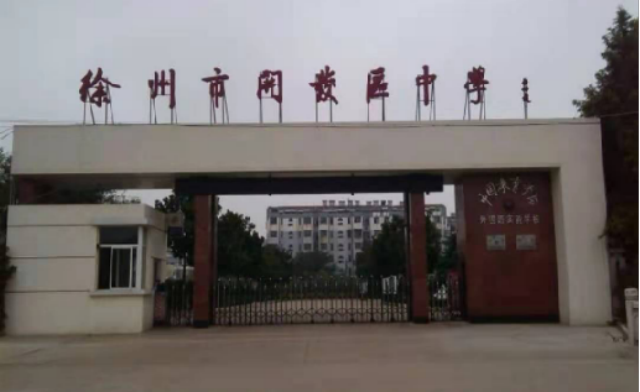 徐州地區工程案例