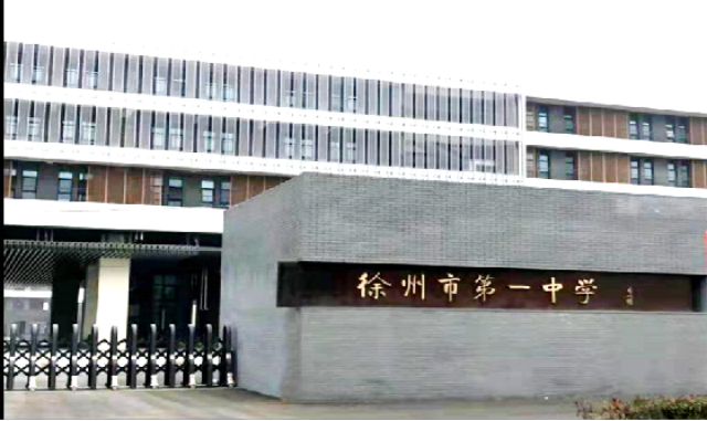 徐州地区工程案例