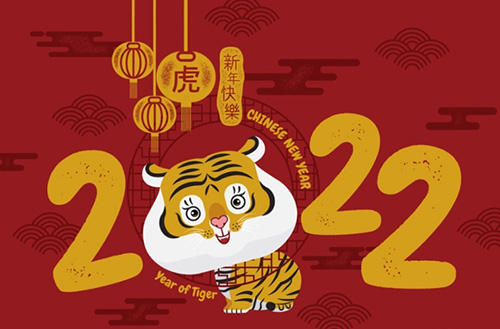 輝縣市恒豐電子