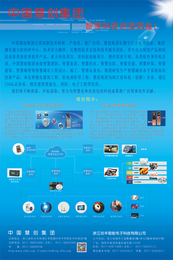 一位浙商的高交会之旅：今朝行囊满 明年还会来