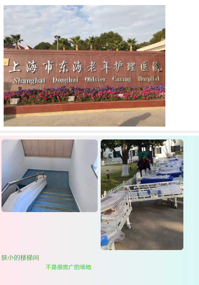 護(hù)理床