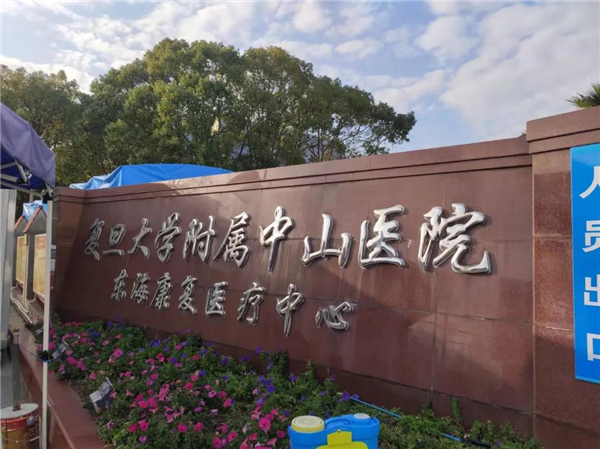 護(hù)理床
