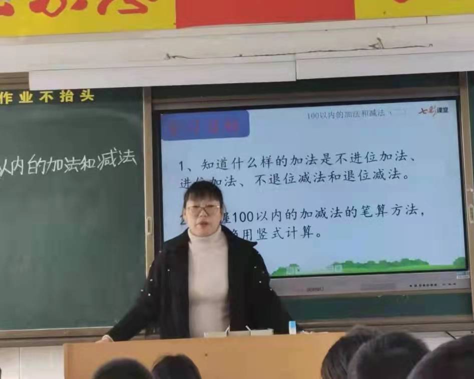 展风采，促成长，感受数学魅力—厚德学校小学部一二年级第二轮赛课