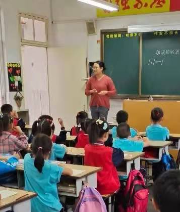 课堂展风采 赛课促成长