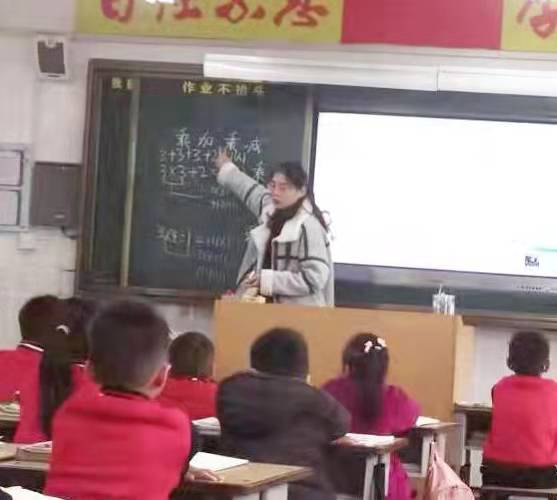 课堂展风采 赛课促成长