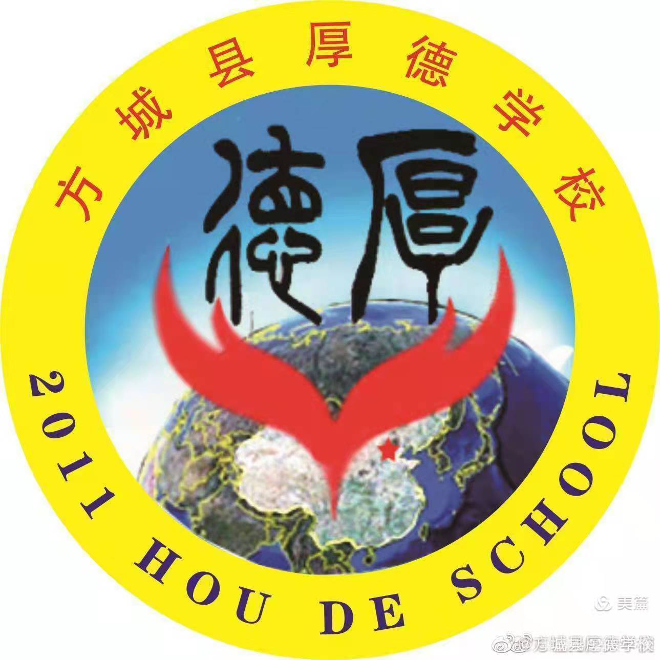 赛课之花，迎风绽放