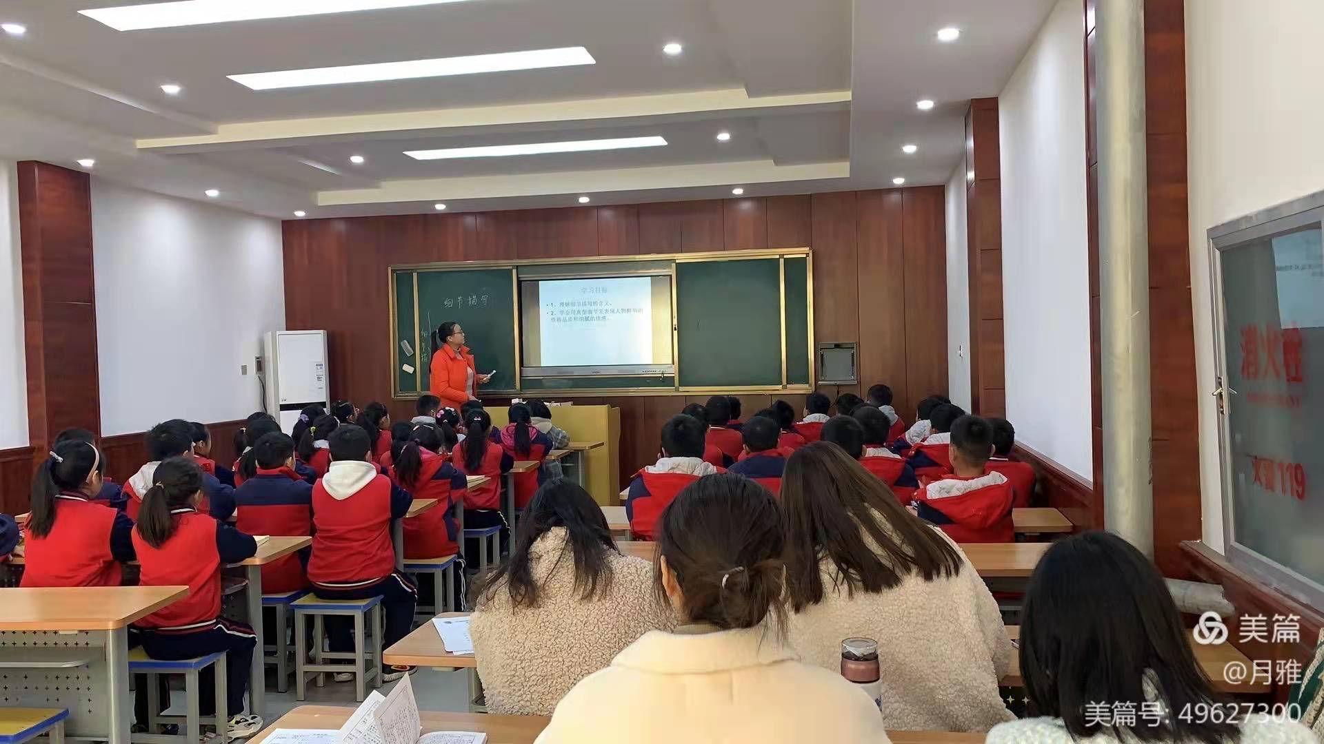 赛课之花，迎风绽放