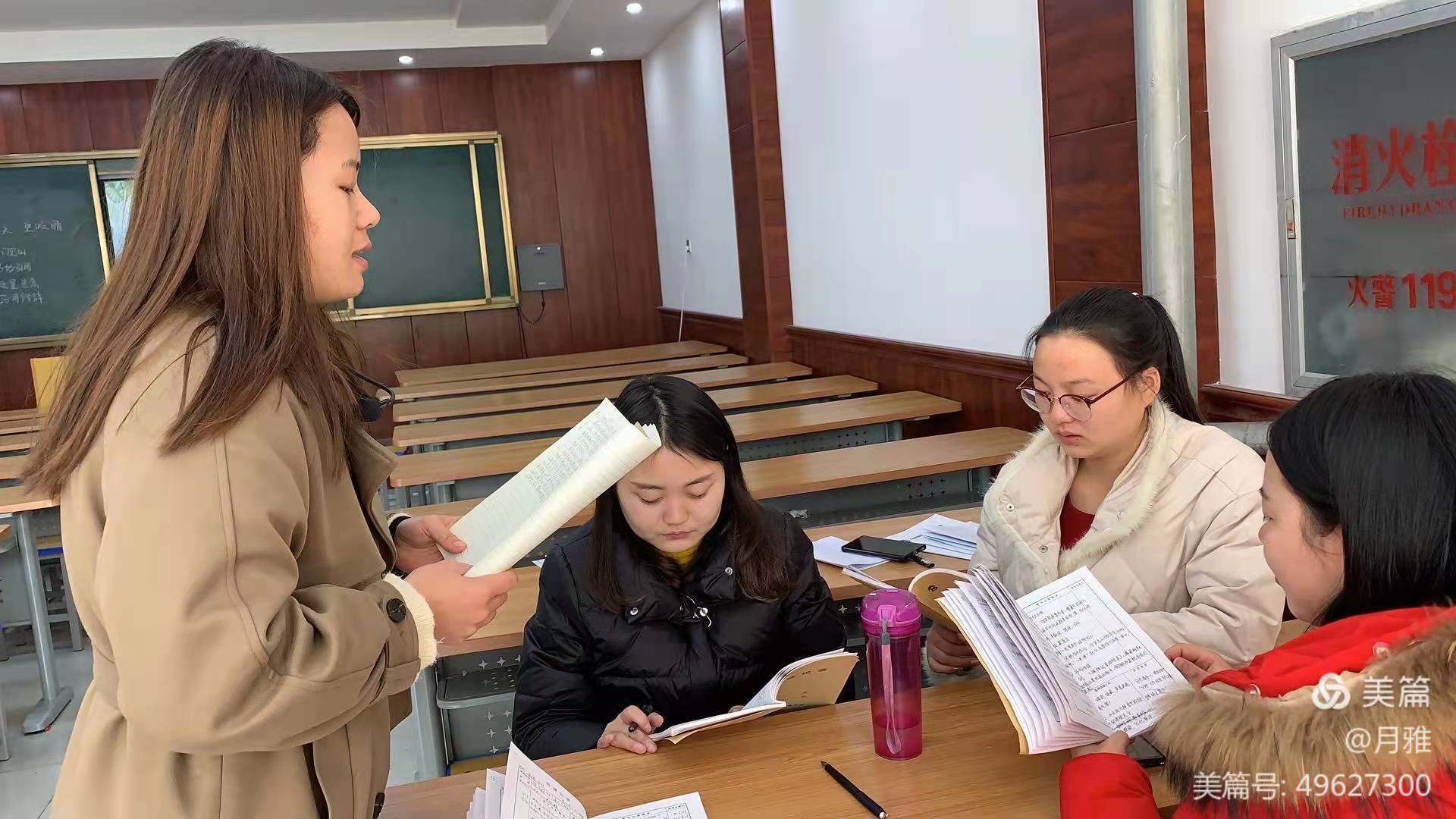 赛课之花，迎风绽放