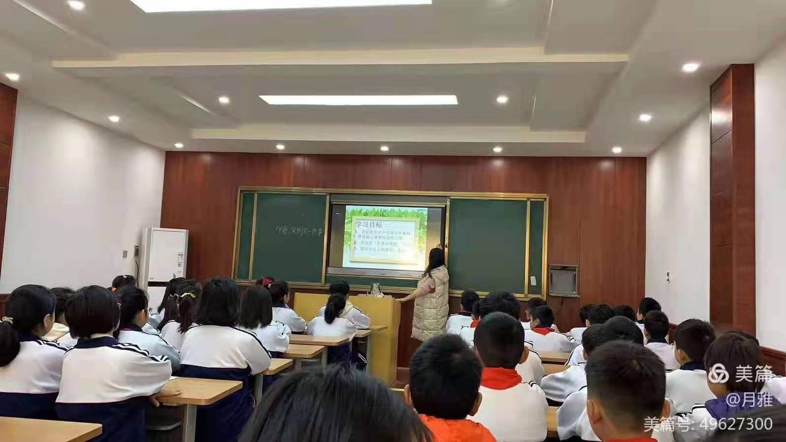赛课之花，迎风绽放