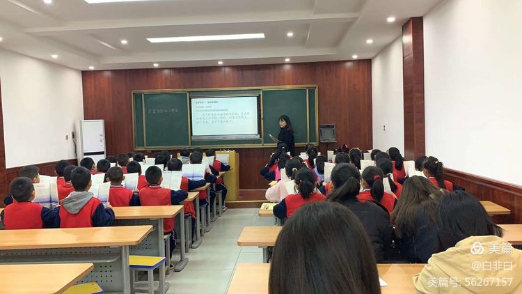 在赛课中学习，在赛课中成长