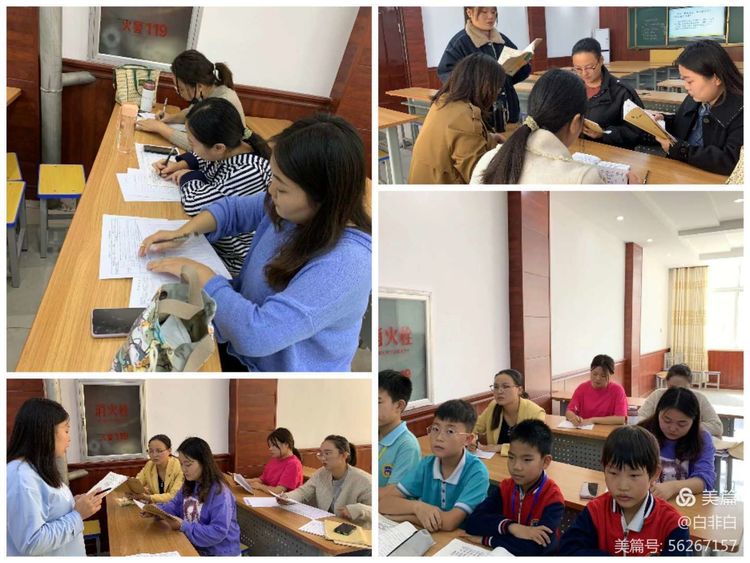 在赛课中学习，在赛课中成长