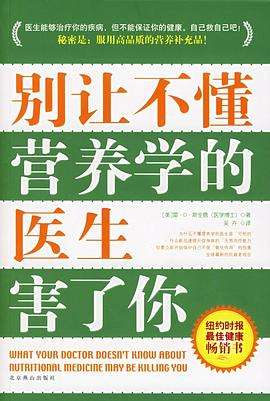 三本书