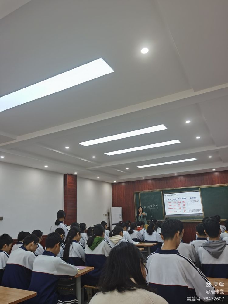 宝剑锋从磨砺出，梅花香自苦寒来——记2021秋文综组赛课