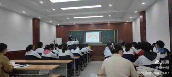 宝剑锋从磨砺出，梅花香自苦寒来——记2021秋文综组赛课