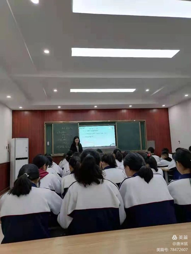 宝剑锋从磨砺出，梅花香自苦寒来——记2021秋文综组赛课