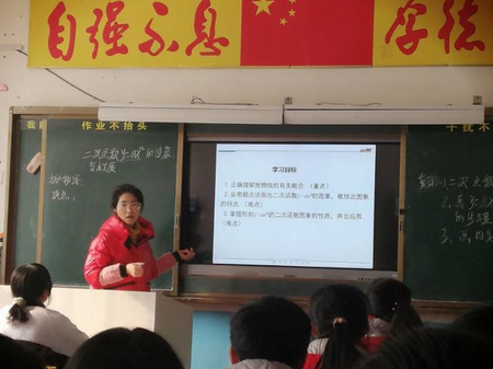 九年级数学