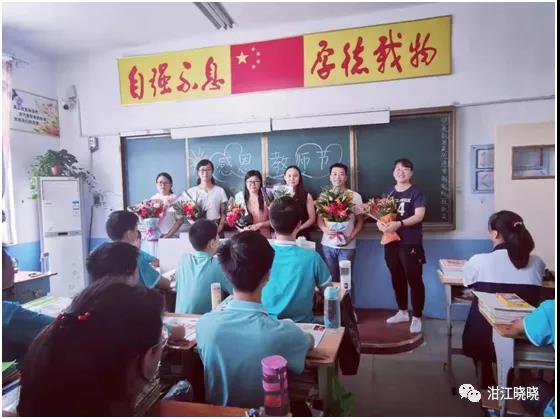 [厚德学校王春晓名班主任工作室] 班主任经验交流（6）：用心带班 潜心育人