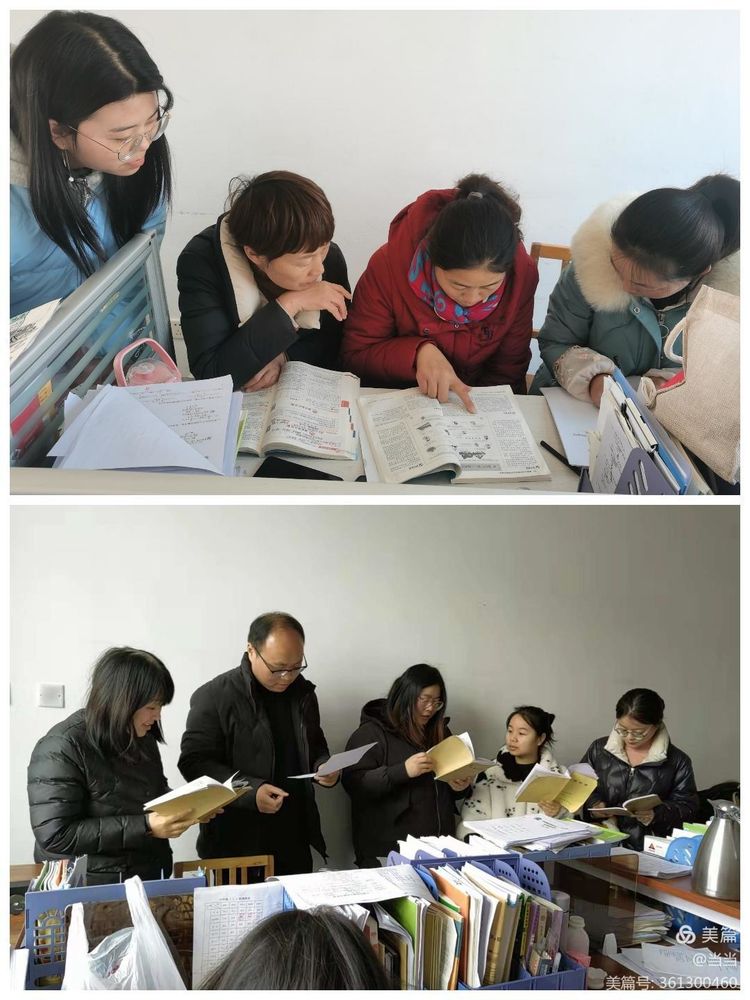 精彩赛课，展现数学魅力
