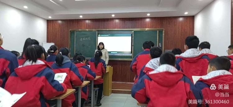 精彩赛课，展现数学魅力
