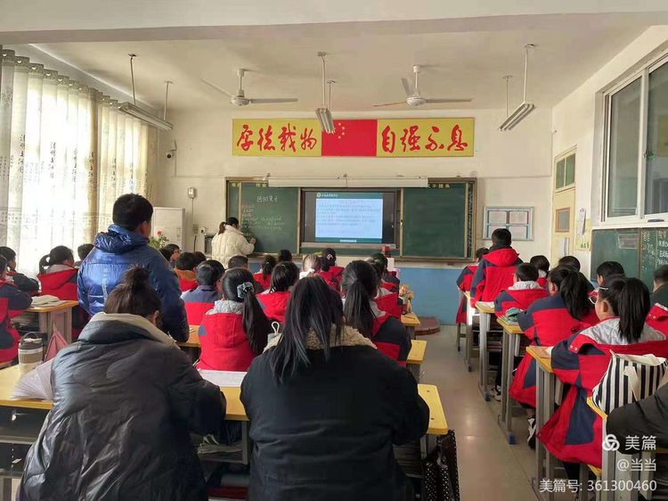 精彩赛课，展现数学魅力