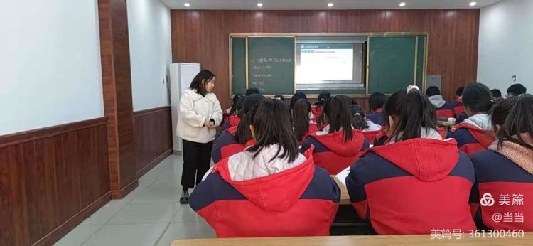 精彩赛课，展现数学魅力