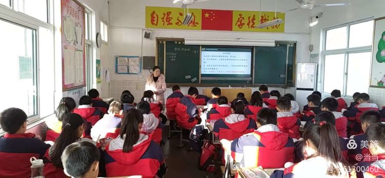 精彩赛课，展现数学魅力