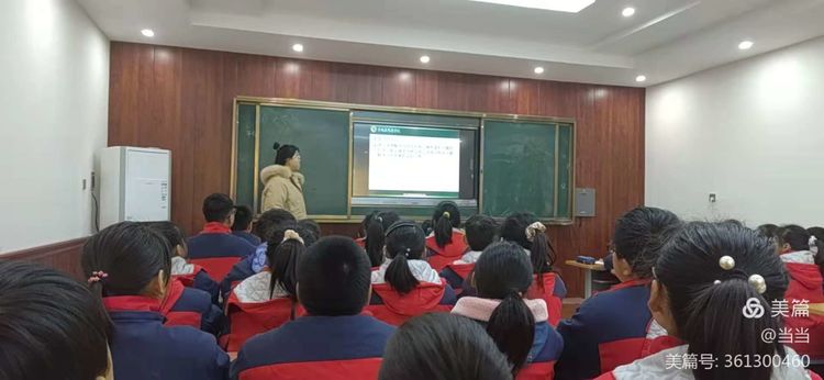 精彩赛课，展现数学魅力