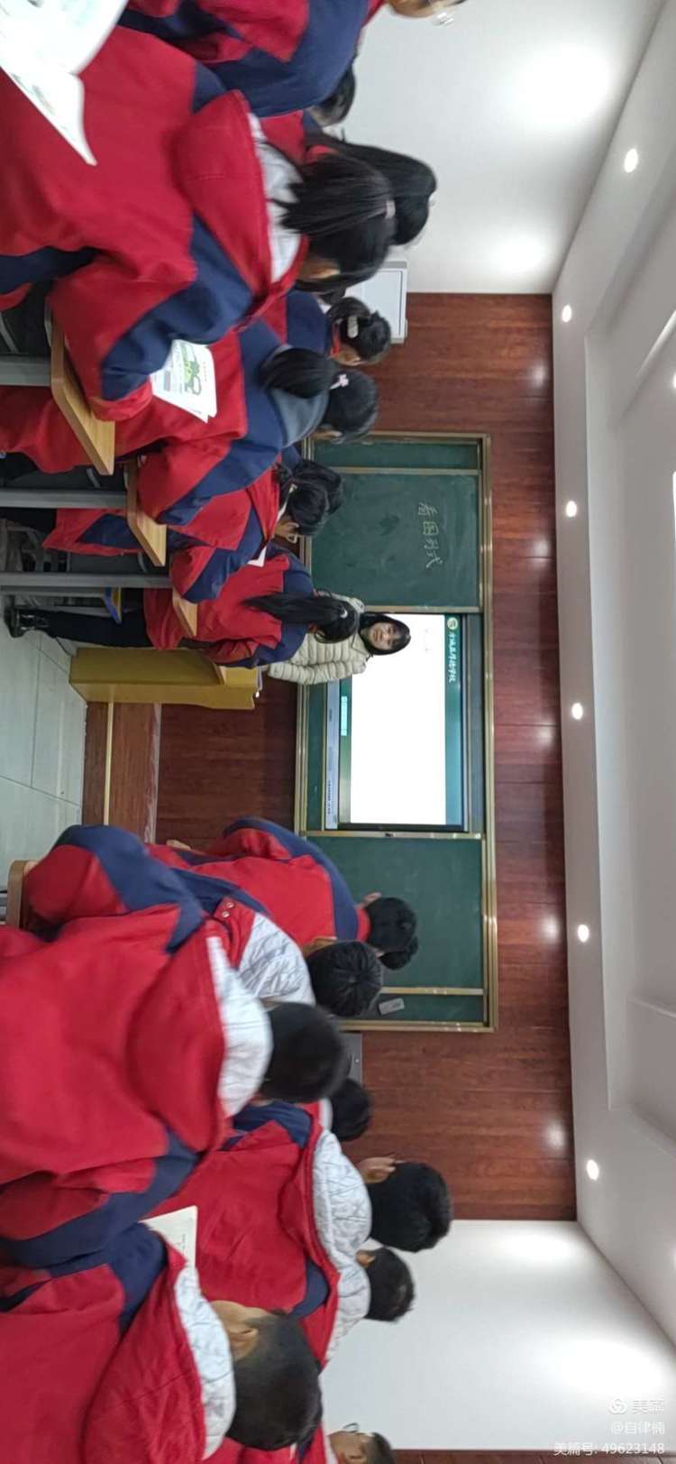 互学习，促进步—2021年秋五六年级数学赛课