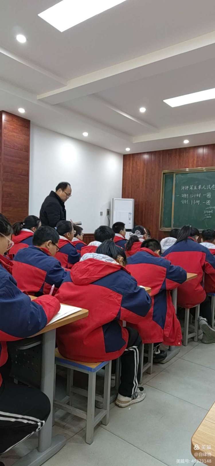 互学习，促进步—2021年秋五六年级数学赛课