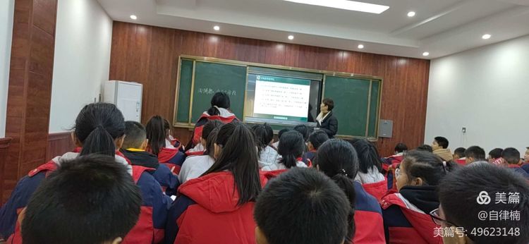 互学习，促进步—2021年秋五六年级数学赛课